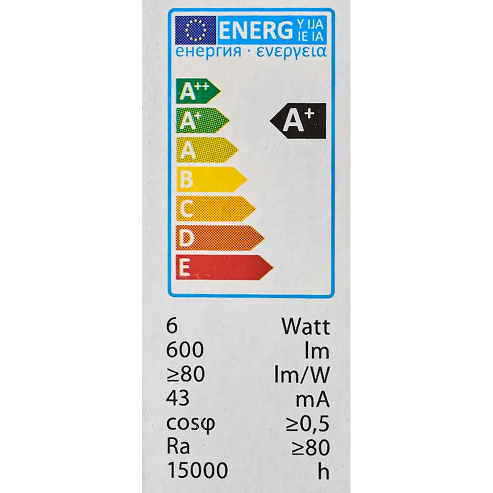 Светодиодная лампа Volpe E27 с матовым рассеивателем 83562151 STLM-0915034 - Вид №4