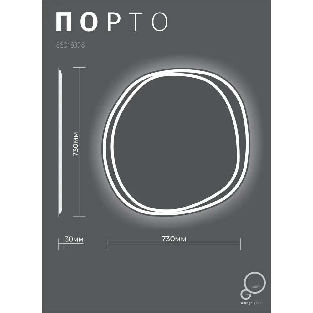 Зеркало OMEGA GLASS Порто с подсветкой для ванной 73×73 см 88016398 STLM-0076566 - Вид №9