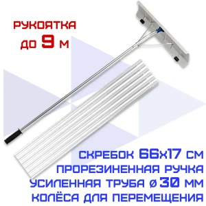 91642076 Лопата для уборки снега Haitec 66 см x 900 см алюминий с черенком алюминий STLM-1471338
