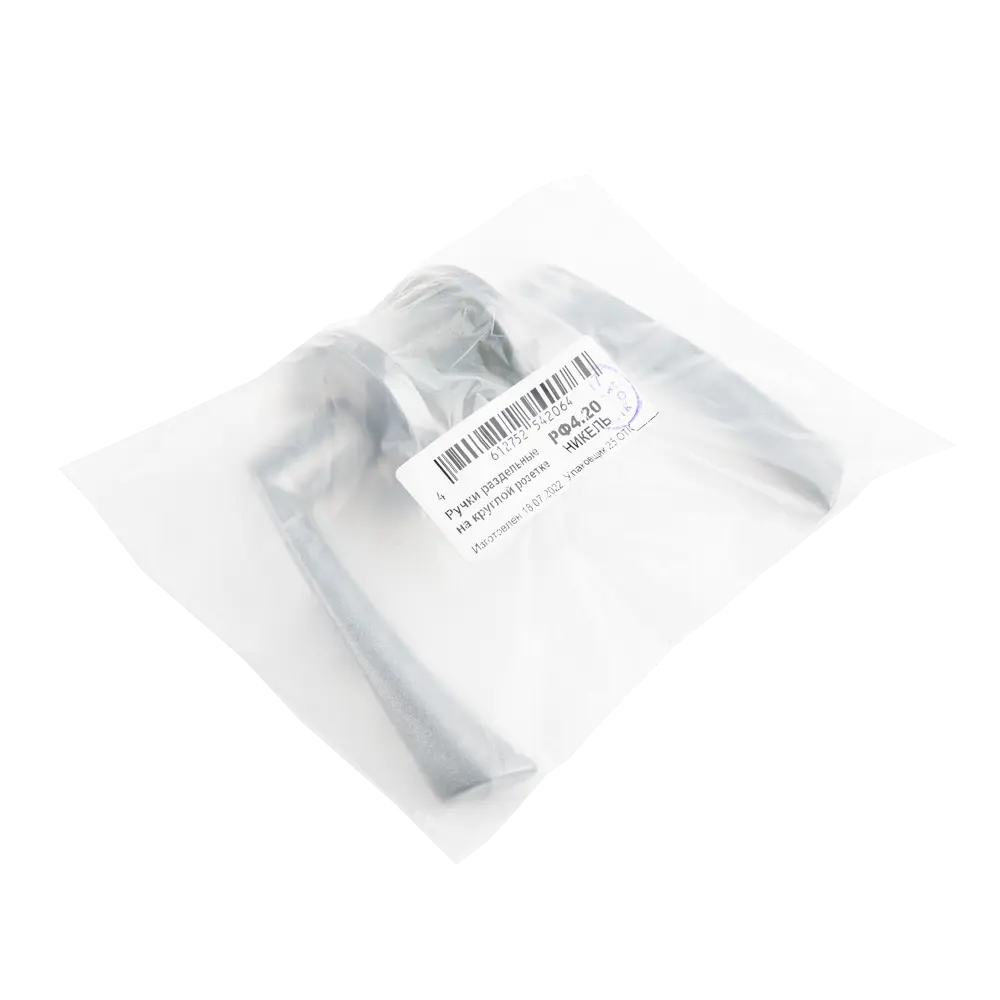 Дверные ручки Santreyd РФ4.20 для межкомнатных дверей 85302375 STLM-0061019 - Вид №2