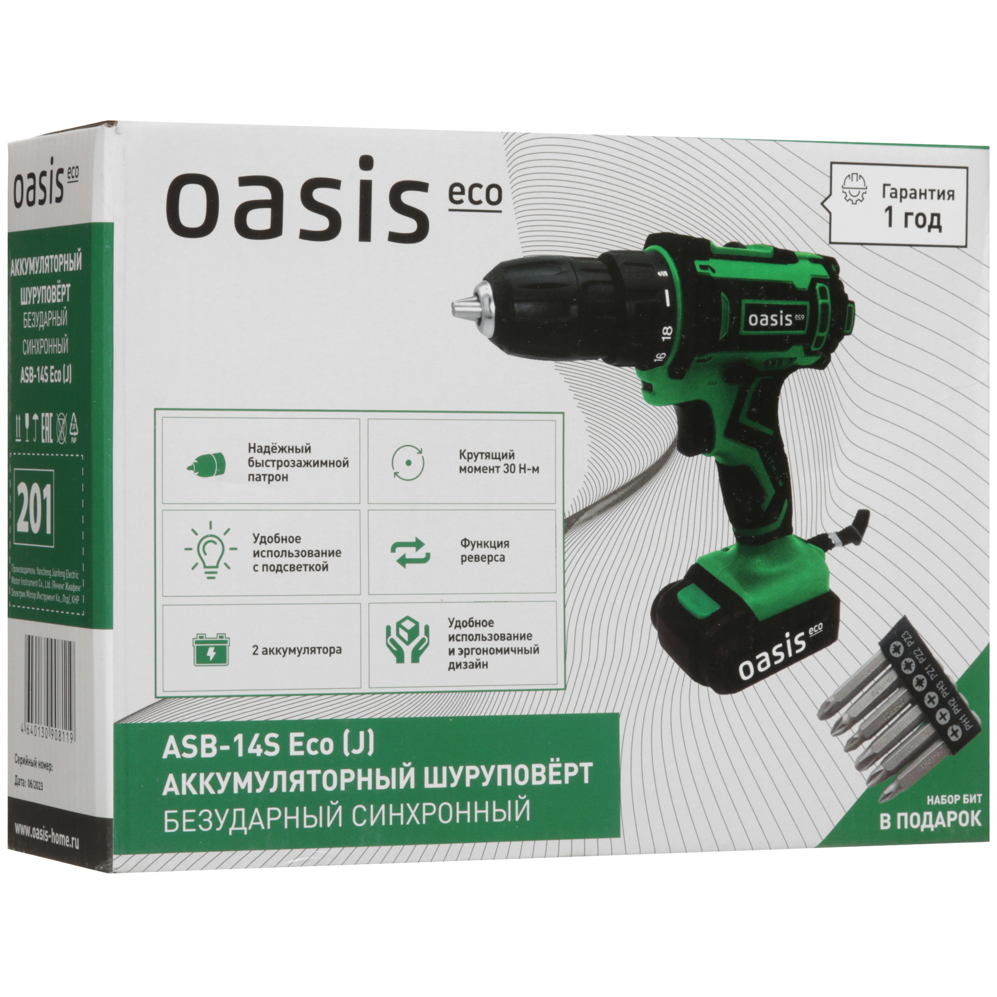 Шуруповерт Oasis ASB 14S Eco 9125027 STDN-0149180 - Вид №11