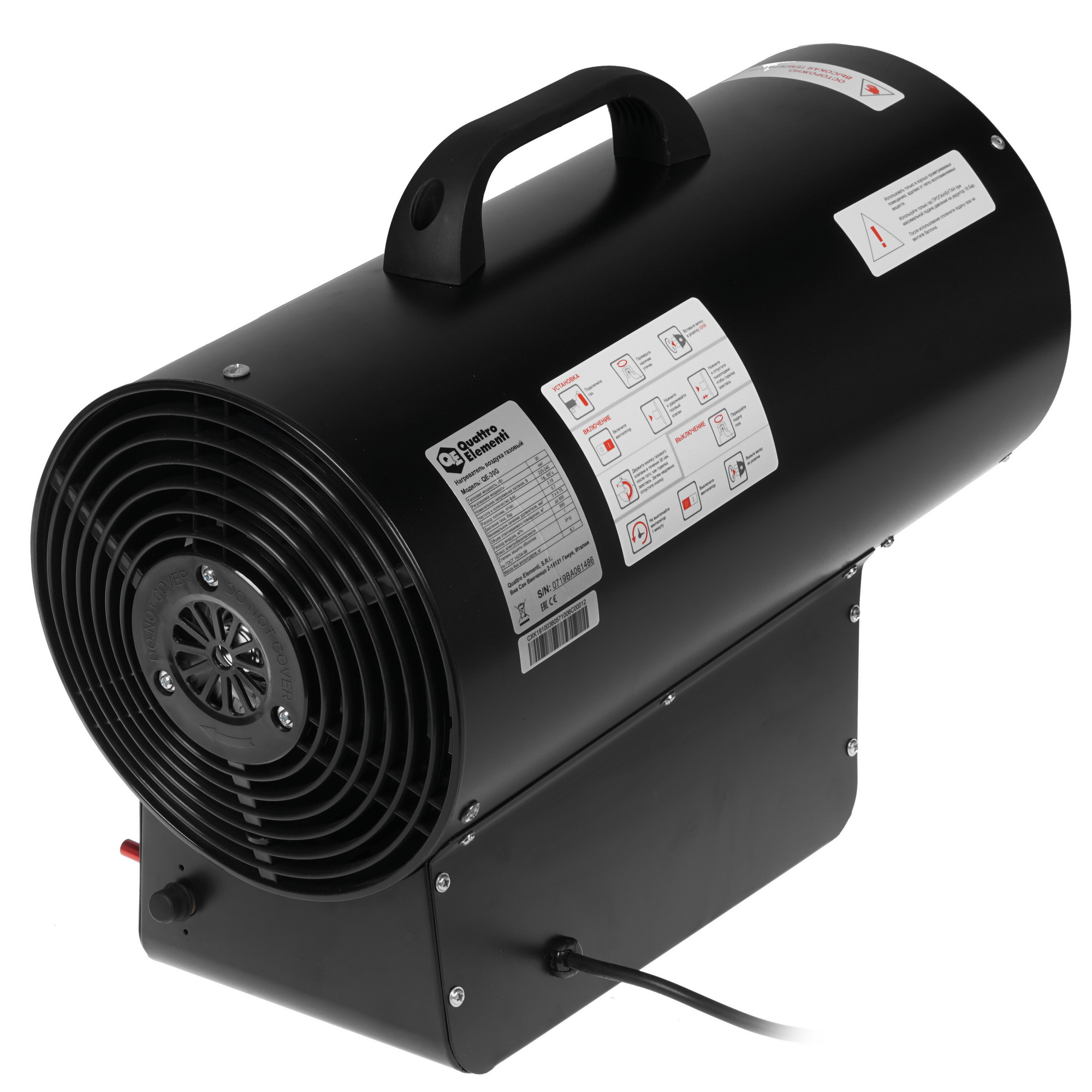 1276922 Тепловая пушка газовая Quattro Elementi QE-30G 911-550 STDN-0136351 - Вид №1