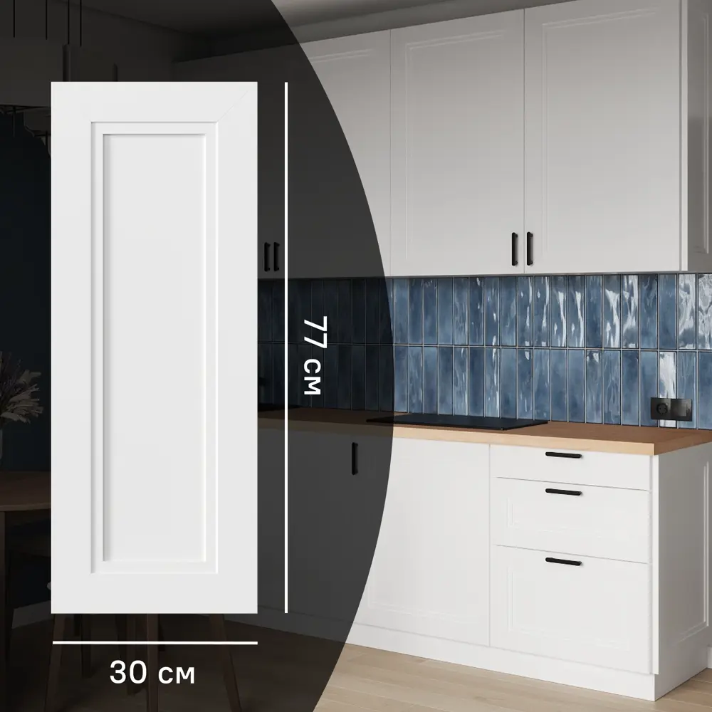 KONSENSA Фасад Котлас белый матовый для кухни в неоклассическом стиле 89387727 STLM-1570118