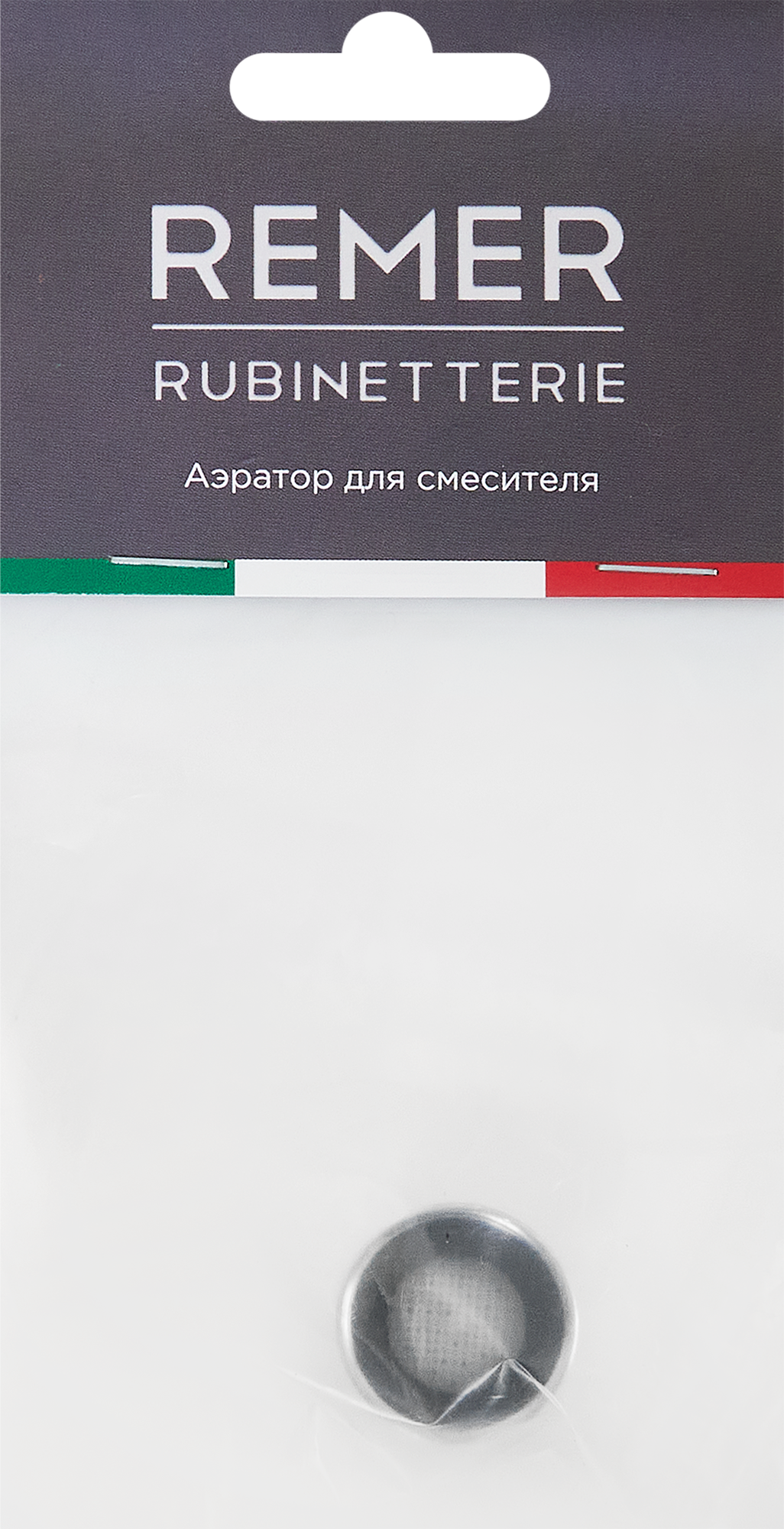 Аэратор для смесителя Santreyd 22 мм с сеткой против брызг 82689067 STLM-0034074 - Вид №2