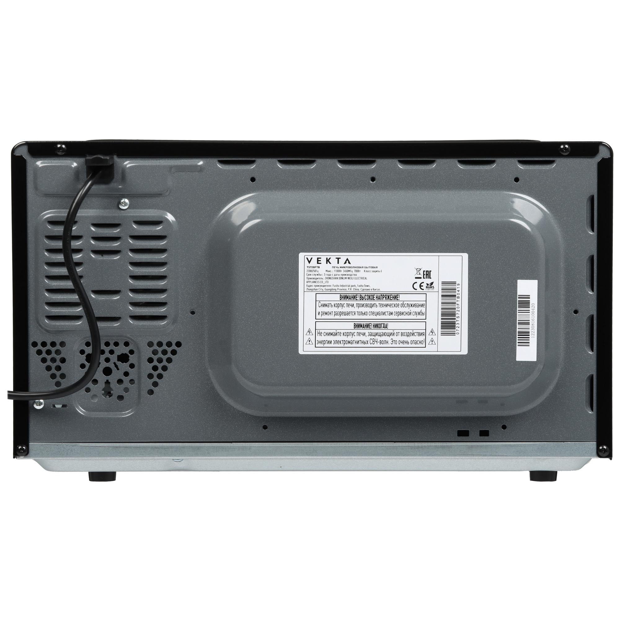 9915652 Микроволновая печь VEKTA TS720FTB черный STDN-0105925 - Вид №6