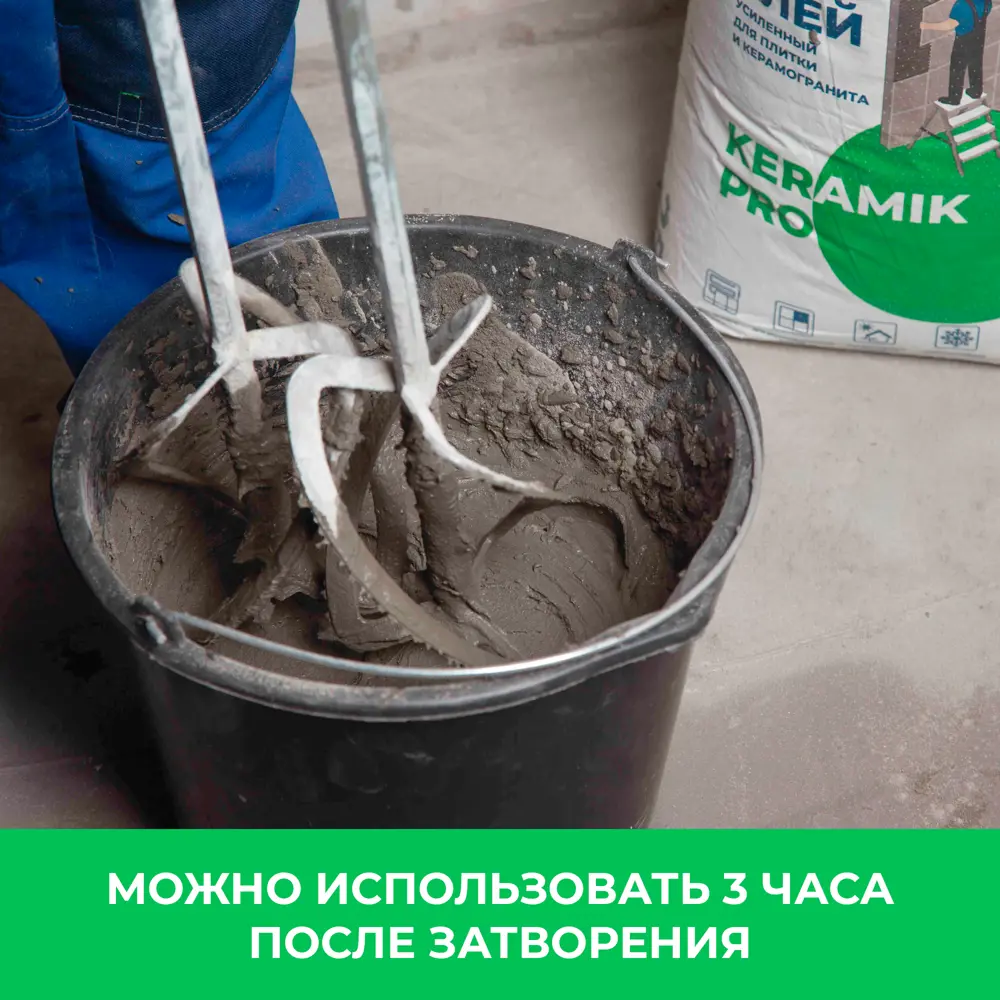 BERGAUF Keramik Pro - универсальный плиточный клей для сложных поверхностей 12717412 STLM-0948431 - Вид №5