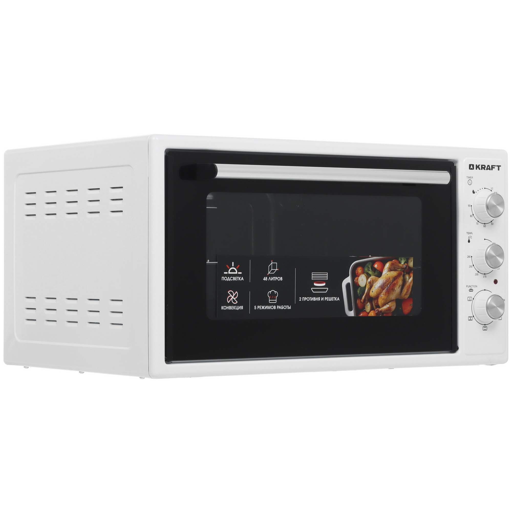 9131519 Мини-печь Kraft KF-MO 4806 FW белый STDN-0043263 - Вид №1