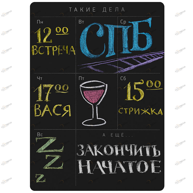 Доска магнитная грифельная 42 см черная Calendar MELOMPO ДИЗАЙНЕРСКИЕ 00-3871400 Черный 