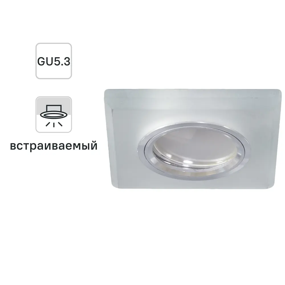 Светильник точечный встраиваемый Bohemia с LED-подсветкой под отверстие 60 мм 2 м² цвет белый 82411458 STLM-2141378 ITALMAC 