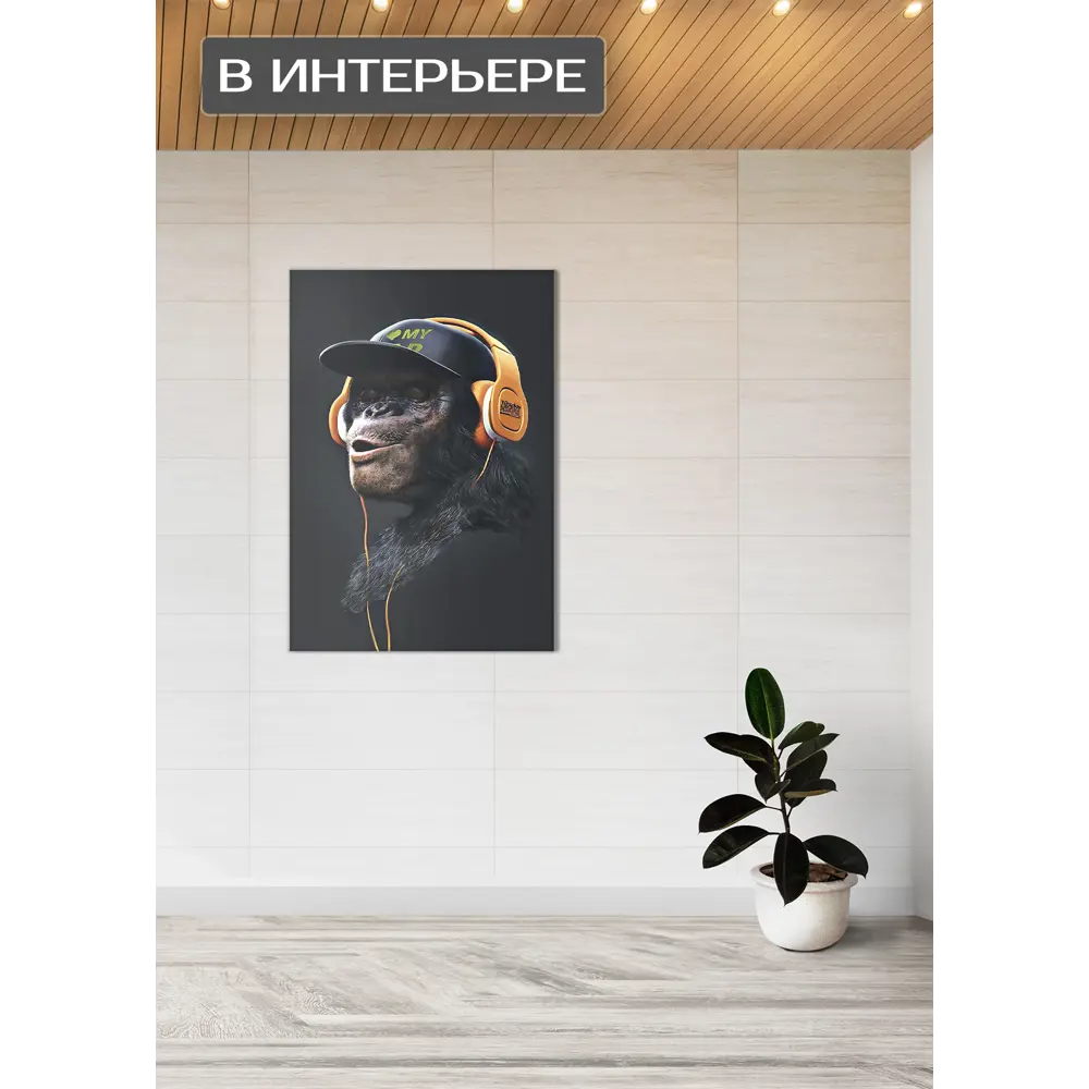 Картина на холсте Меломан 70x110 см FBRUSH STLM-2076432 - Вид №2