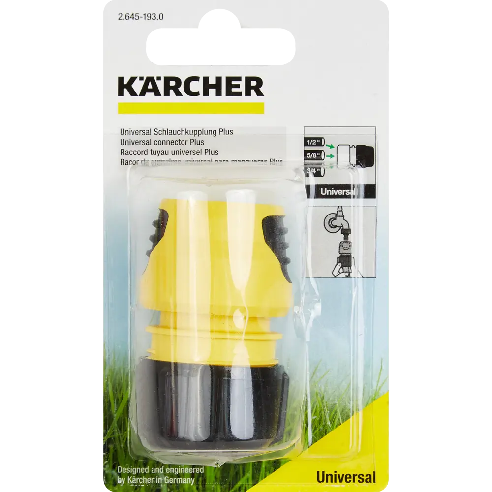 Коннектор универсальный Karcher Plus 13728893 STLM-2081952  - Вид №3