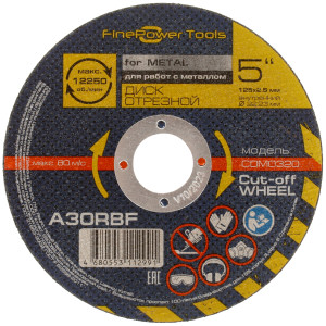Диск отрезной FinePower CDM0320 1687702