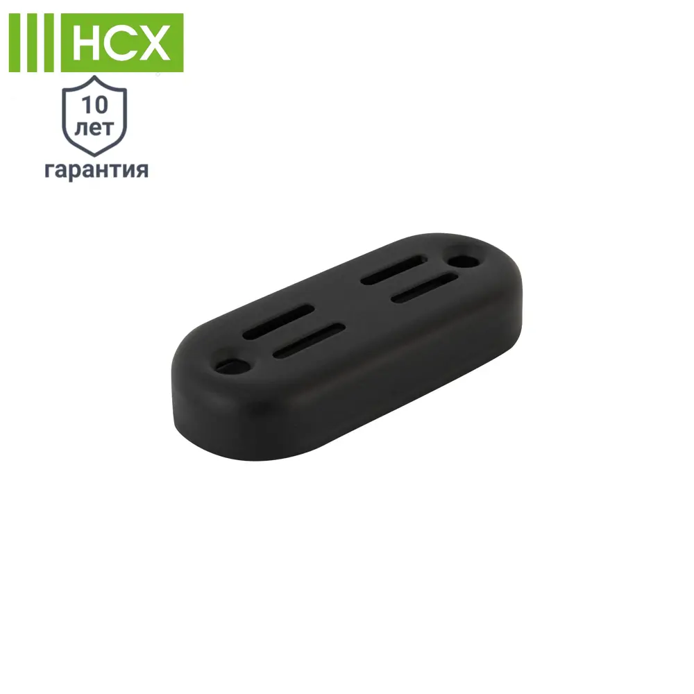 Настенные кронштейны НСХ для систем хранения - 2 шт 83385533 STLM-0040684