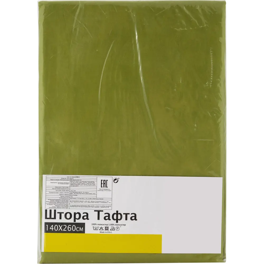 Штора на ленте «Taffy Apple 4» 140х260 см полиэстер однотон цвет зелёный 82111942 STLM-2043175 Santreyd  - Вид №4