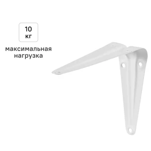 Утилитарный кронштейн Normo 10x12.5 см нагрузка до 10 кг цвет белый