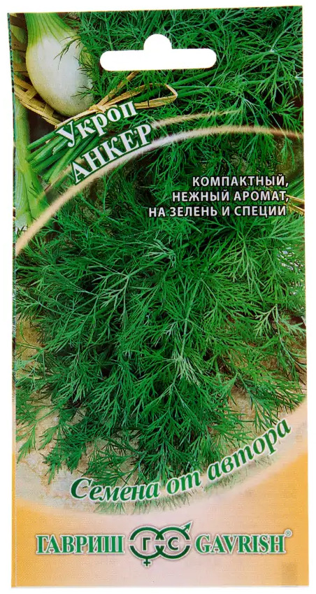 13901246 Семена Укроп Анкер STLM-0003963