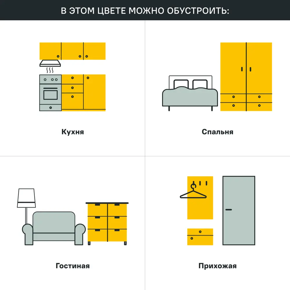 Фасад кухонного шкафа София Тайга 32.9x76.5 см KONSENSA ЛДСП цвет зеленый STLM-2110437 - Вид №7