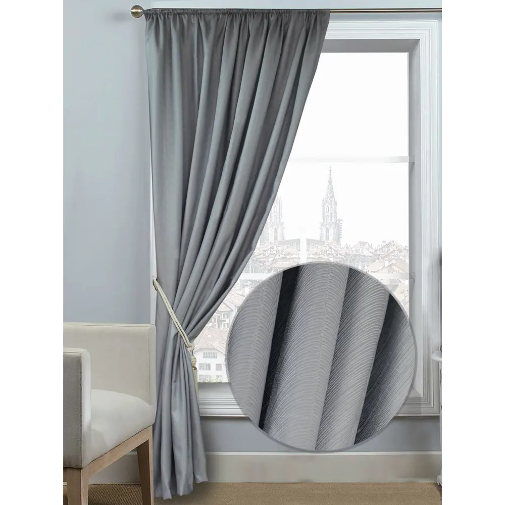 Штора на ленте 160х260 см цвет серый AMORE MIO STLM-2008804