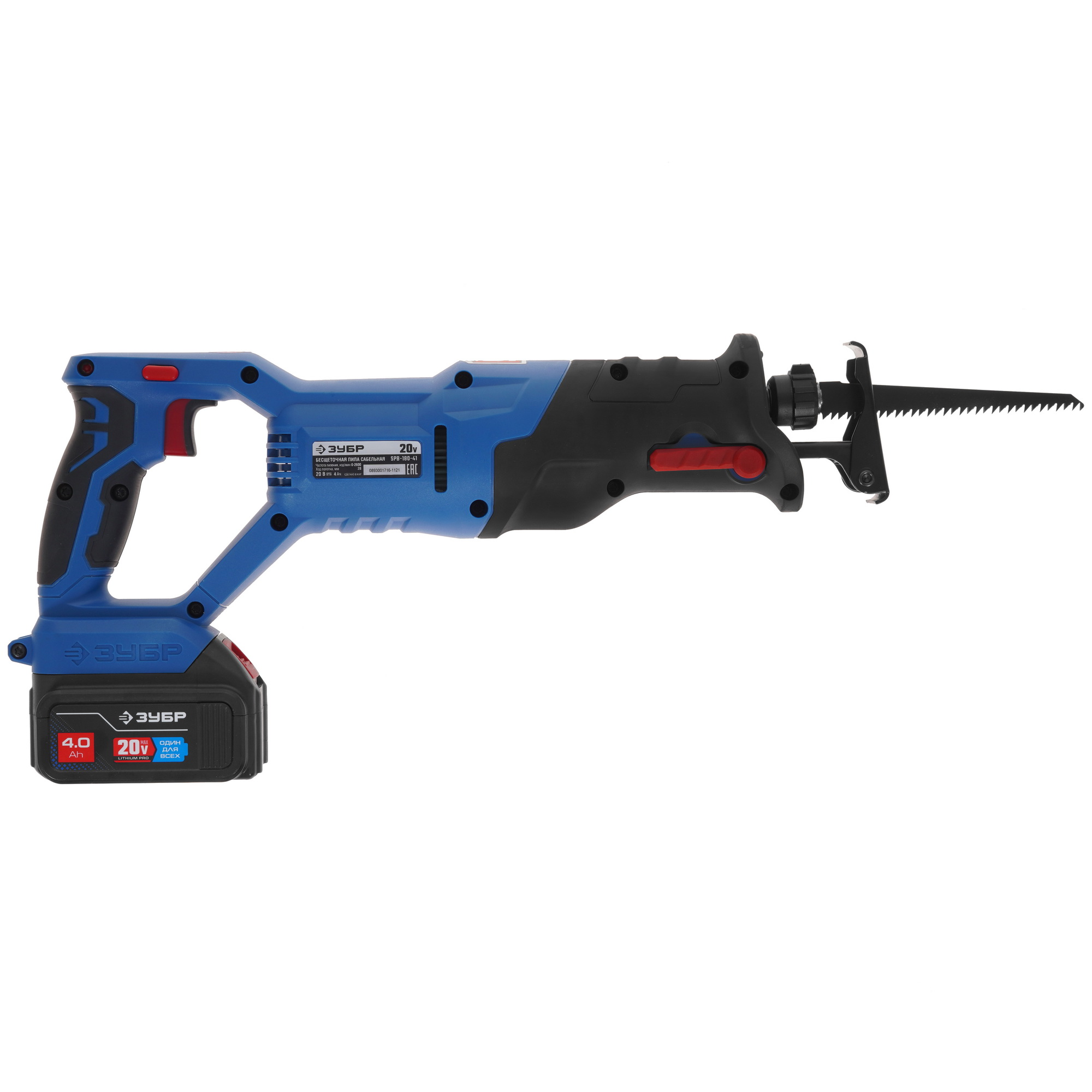 Сабельная пила Зубр SPB-180-41 20V MAX LITHIUM PRO 9963639 STDN-0049529 - Вид №1