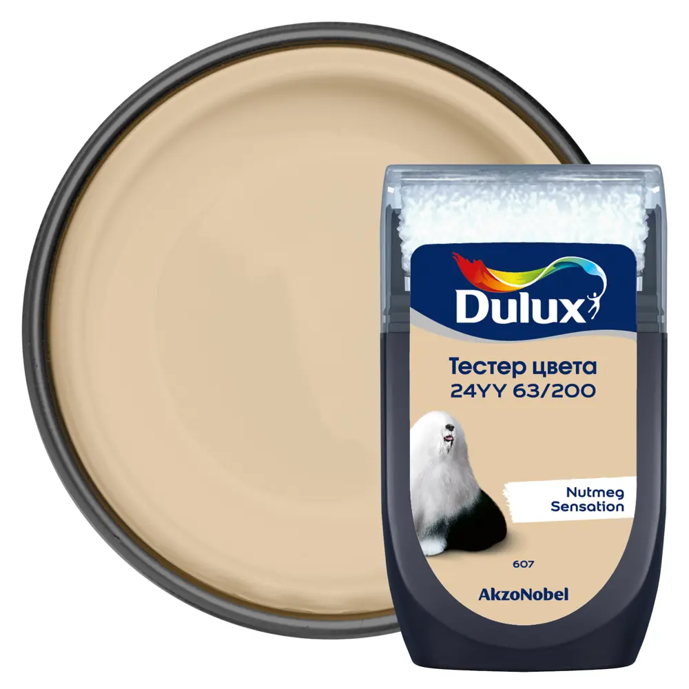Тестер краски для стен Dulux 24YY 63/200 Nutmeg Sensation 30 мл STLM-2009435