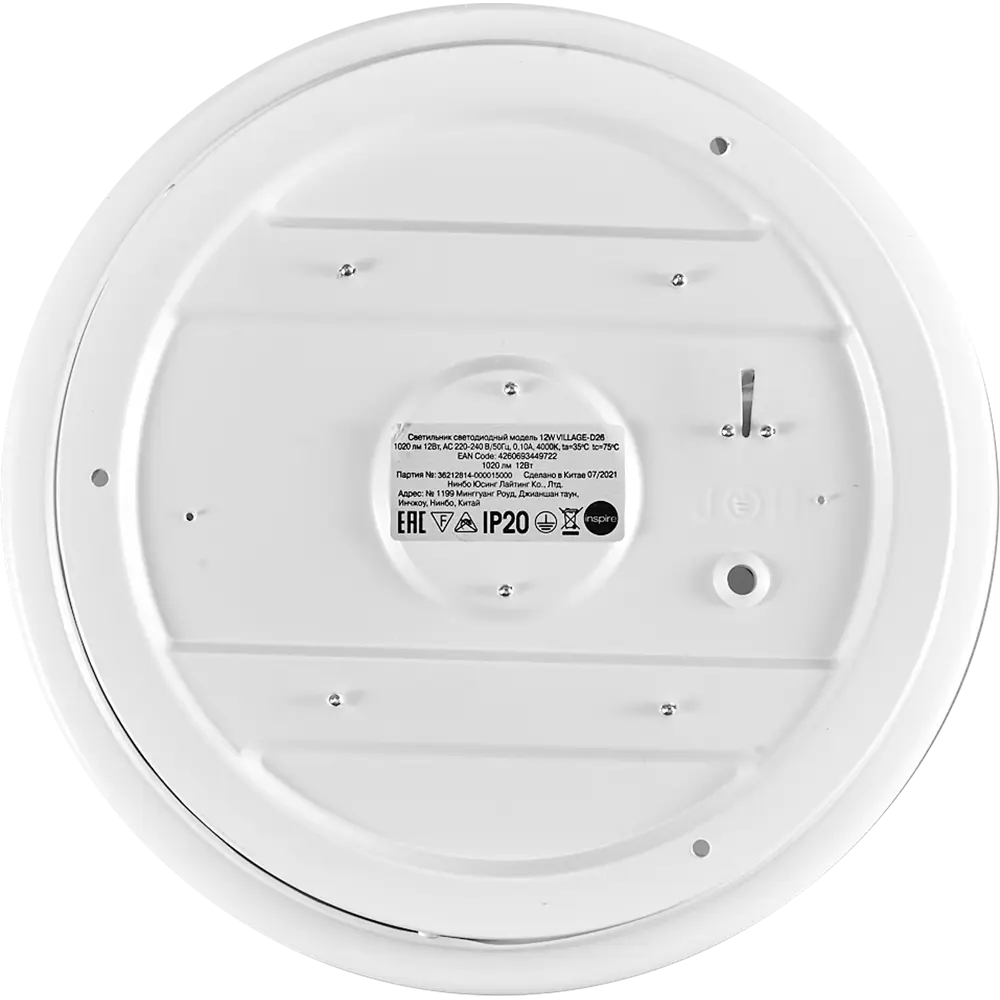 Светильник Inspire Village — компактное LED-освещение для интерьера 85048578 STLM-0057886 - Вид №4