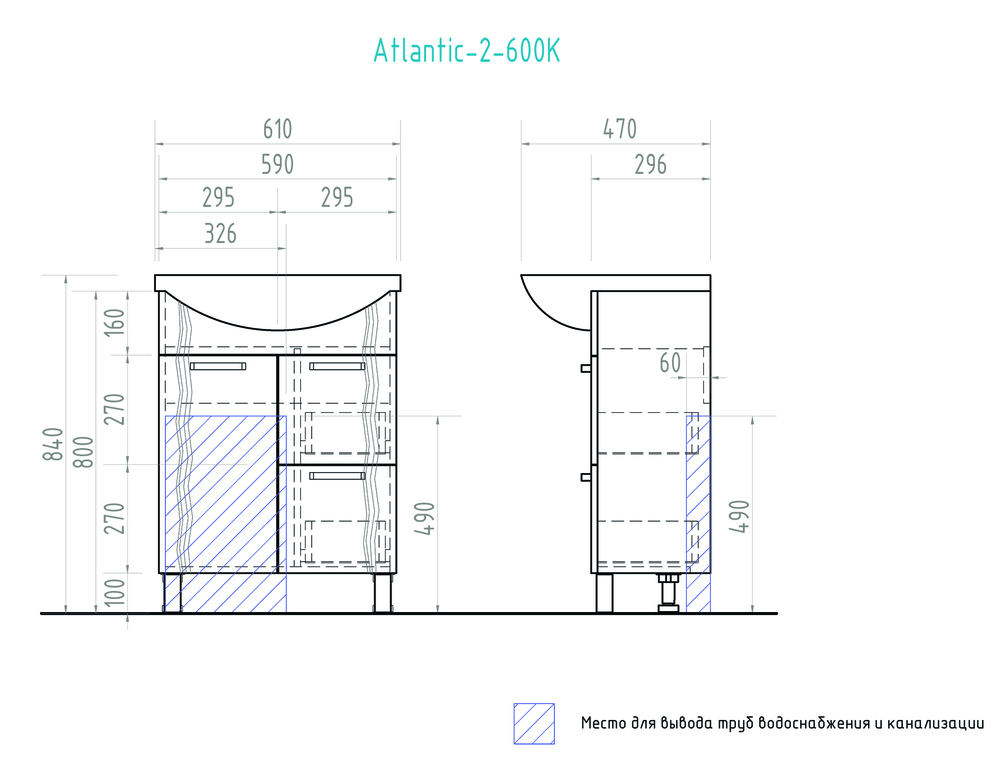 Тумба Atlantic 2-600 с бельевой корзиной (под ум. Уют)600⨉300⨉830 мм белый Santreyd sun-id-665190 - Вид №5