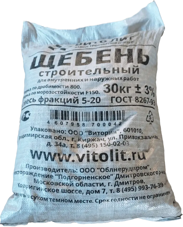 82619488 Щебень гравийный фракция 5-20 30 кг STLM-0031893