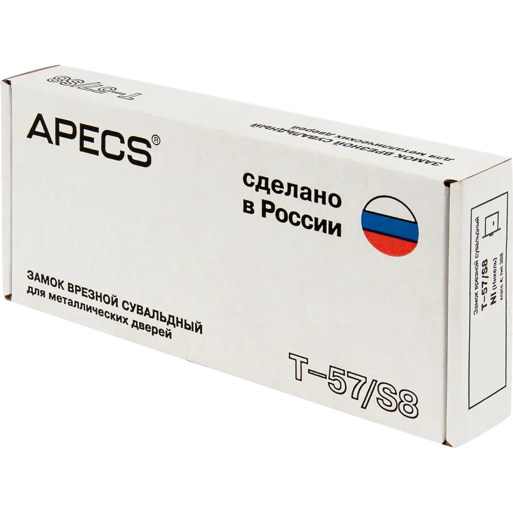 Врезной замок Apecs Premier с сувальдной системой защиты 82207310 STLM-0021985 - Вид №7