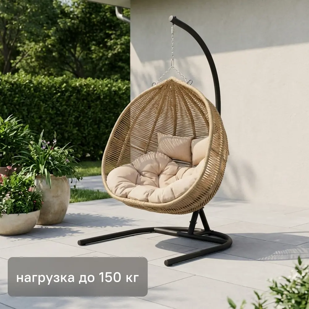 Кресло подвесное Nuar сталь бежеый Santreyd NR011 STLM-2049349