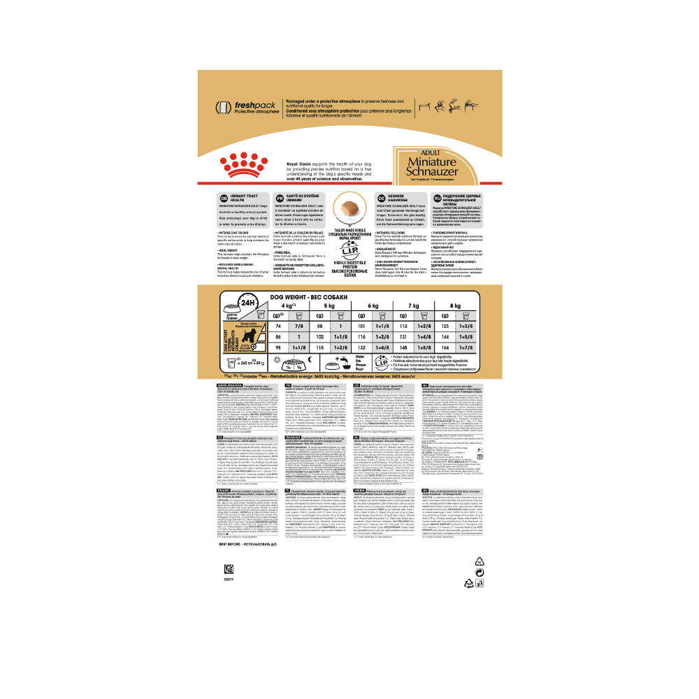 Т0023097 Корм для собак Size Miniature Schnauzer для породы Миниатюрный шнауцер сух. 3кг ROYAL CANIN  - Вид №2