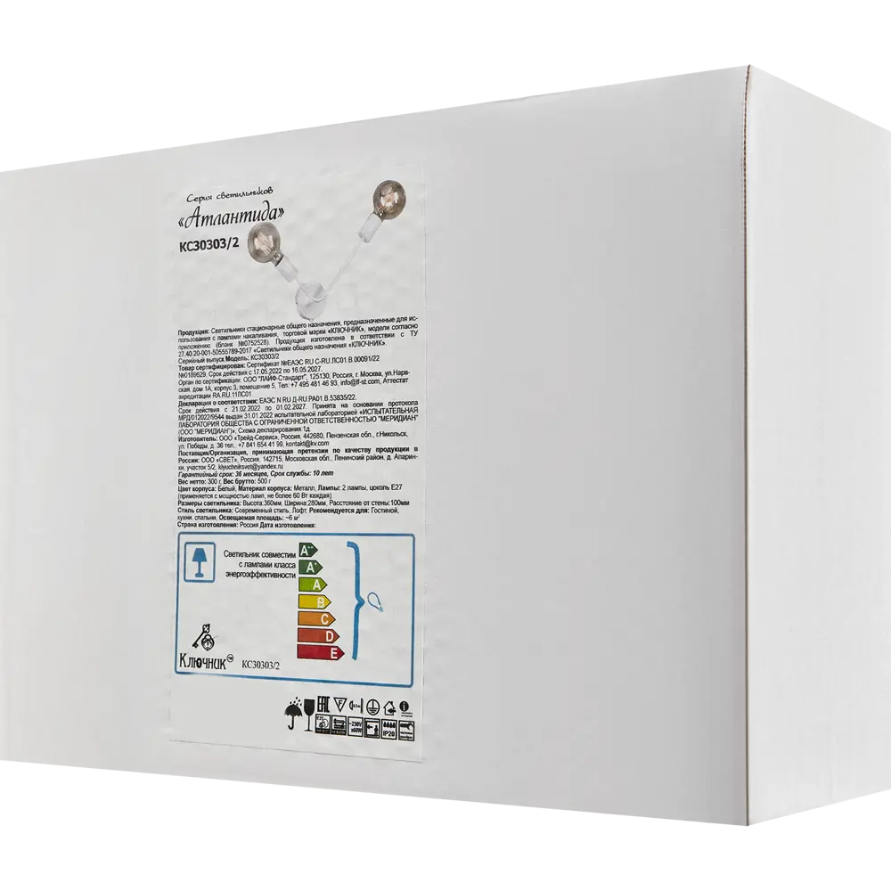 Бра «Атлантида» от КЛЮЧНИК — стильная настенная подсветка 86763012 STLM-0071458 - Вид №5