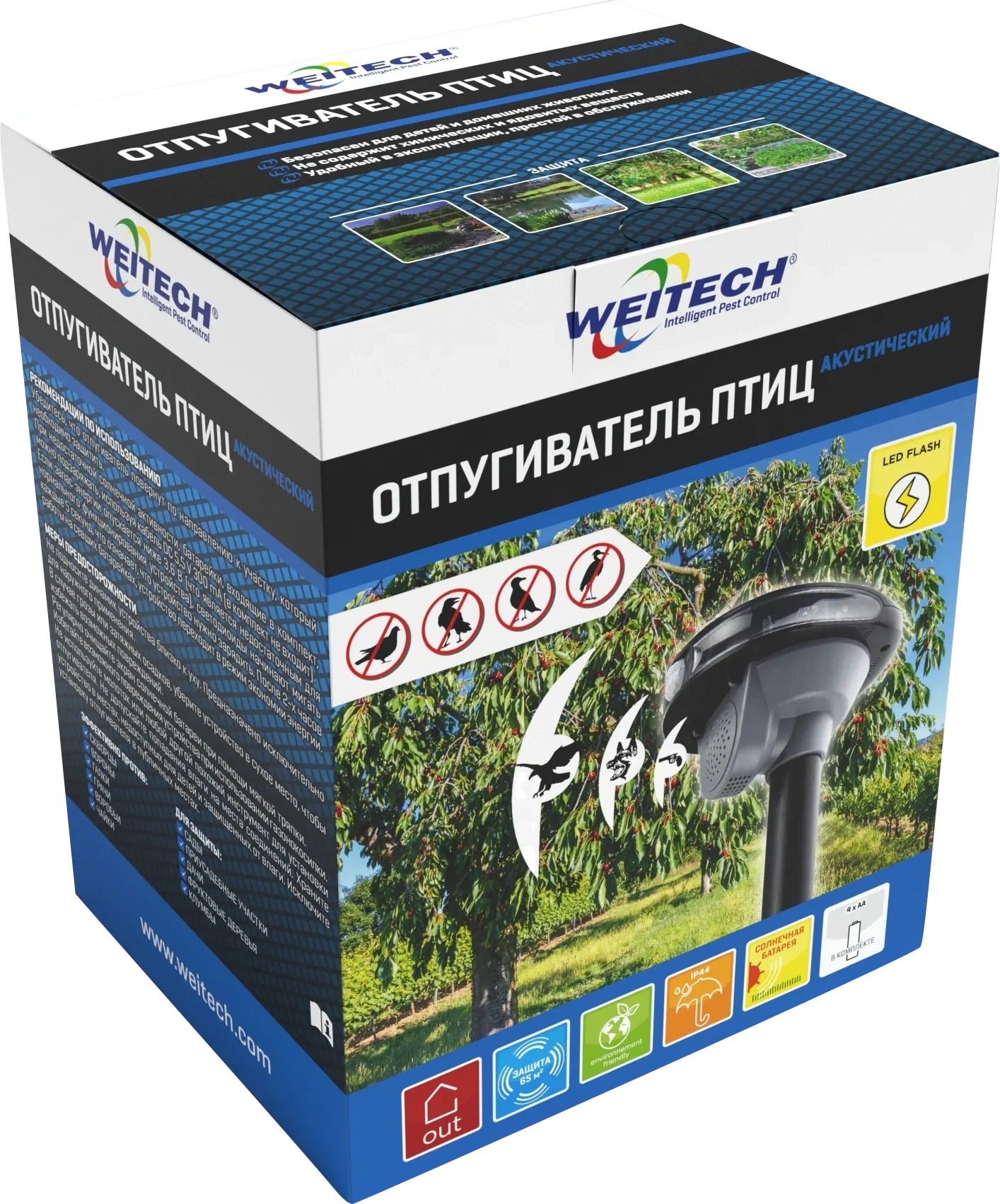 82612772 Отпугиватель птиц WK0025-RU STLM-0031671 WEITECH
