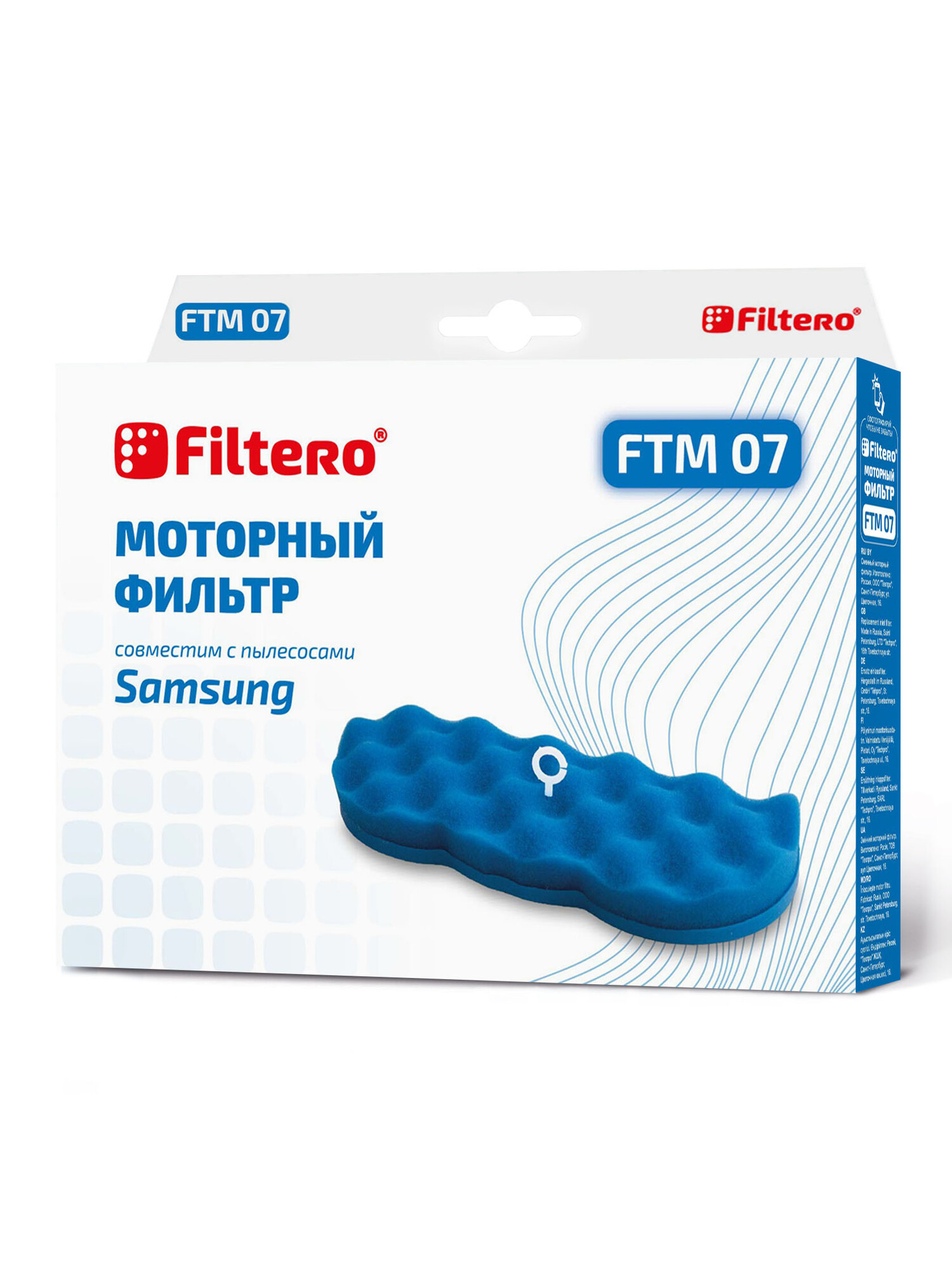6678572 Фильтр Filtero FTM 07 STDN-0059123 - Вид №1