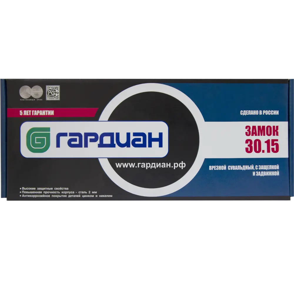 ГАРДИАН Сувальдный врезной замок 3015 с защитой от взлома 82391211 STLM-0026243 - Вид №7