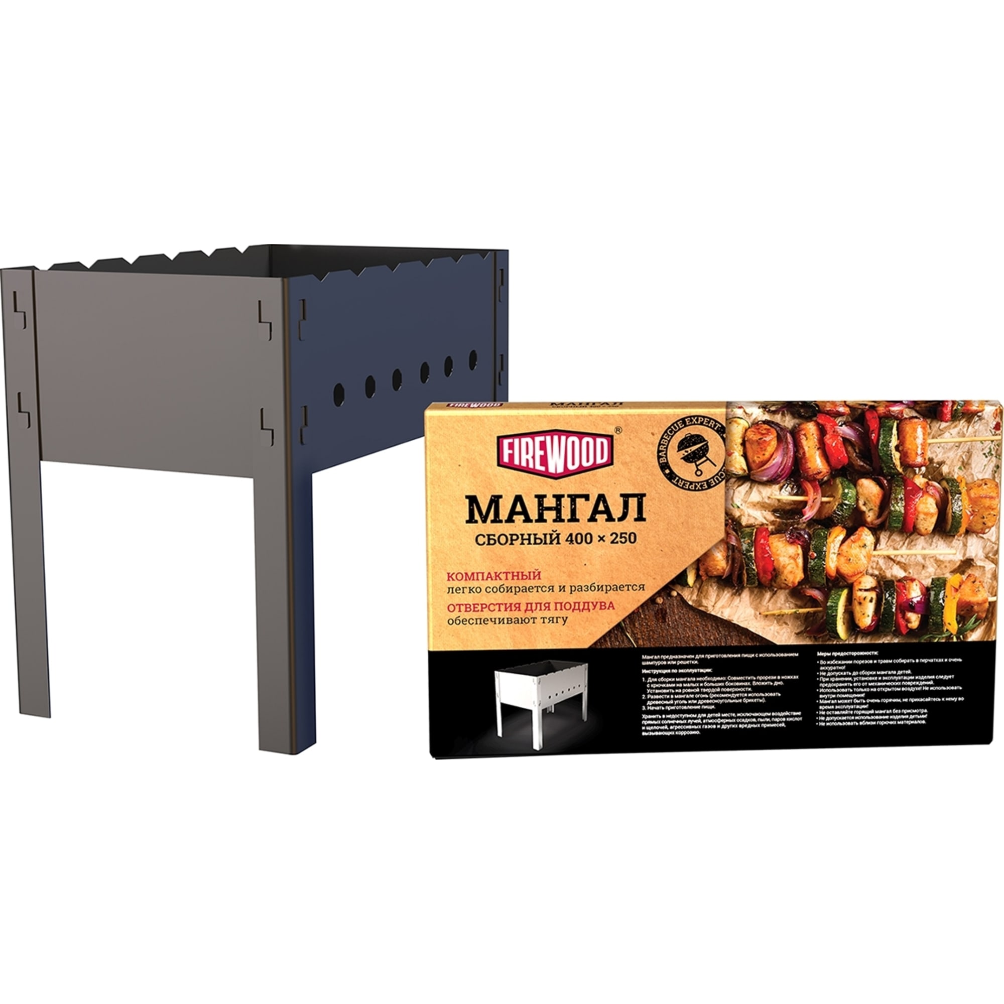 83502283 Мангал разборный 40x25 см Santreyd  - Вид №1