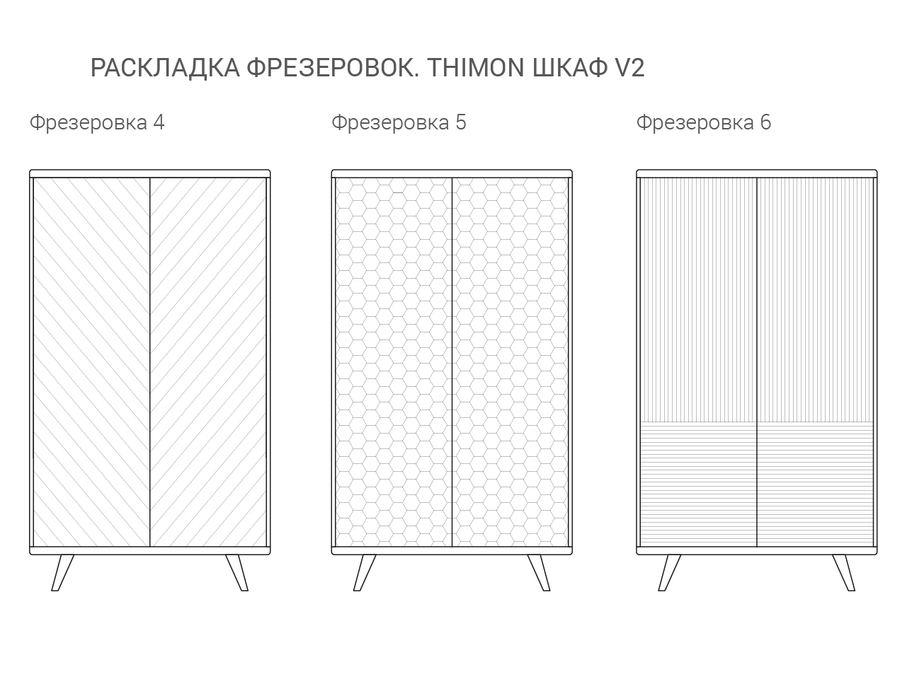 IDC034004227 The IDEA Шкаф THIMON v2  - Вид №7