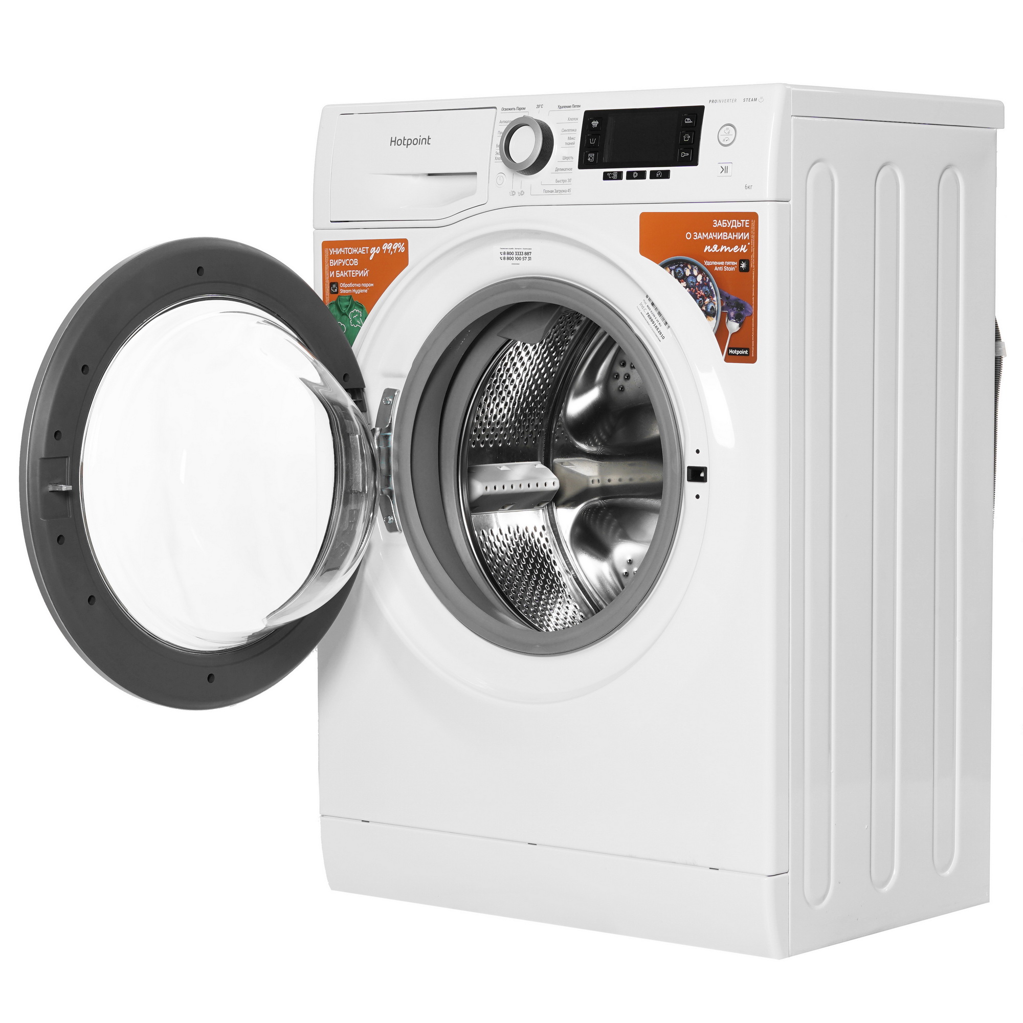 9960650 Стиральная машина Hotpoint NSD 6239 S VE RU белый STDN-0105385 - Вид №5