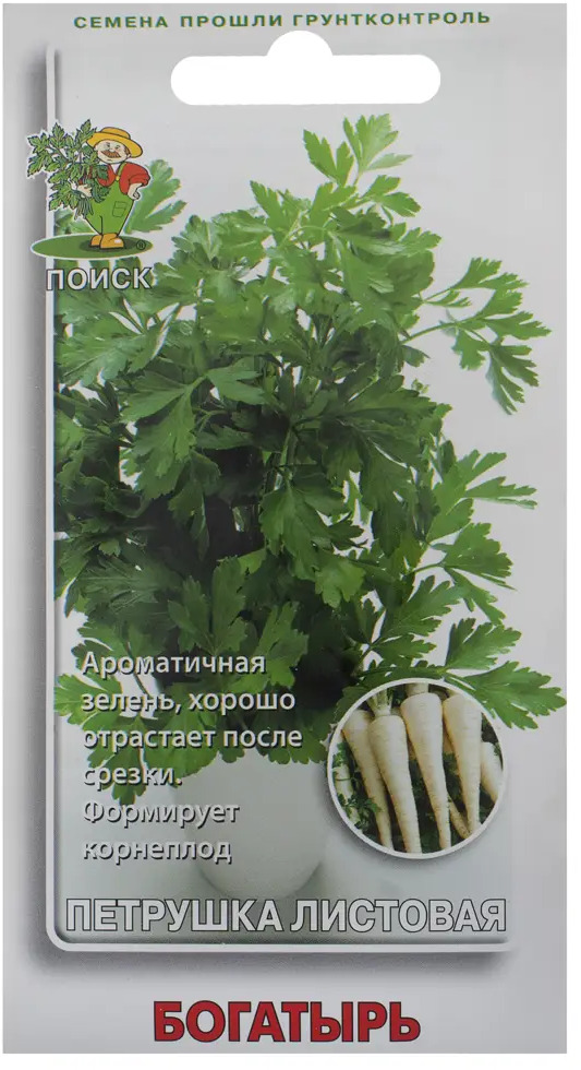 18356566 Семена Петрушка Богатырь Поиск STLM-0010490