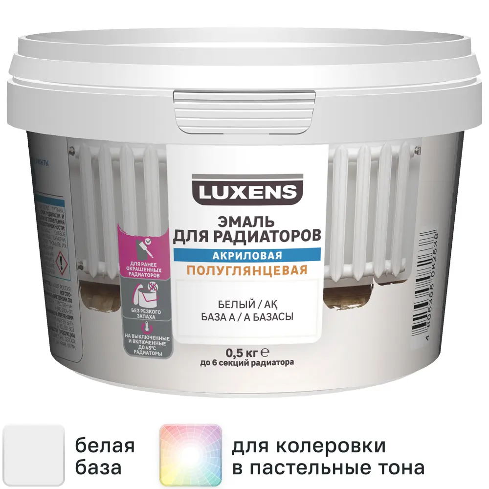Эмаль для радиаторов Luxens полуглянцевая цвет белый 0.5 кг STLM-2117069