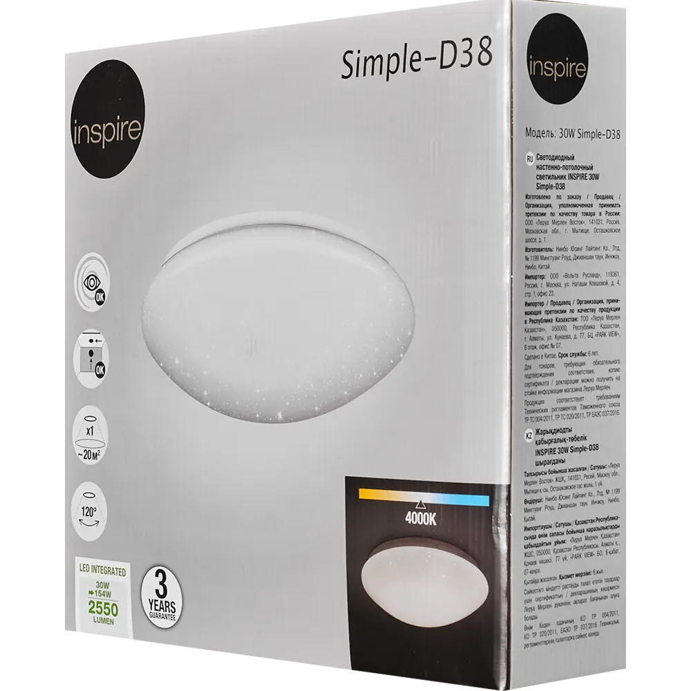 INSPIRE Simple — круглый светодиодный светильник для современного интерьера 85048590 STLM-0057890 - Вид №6