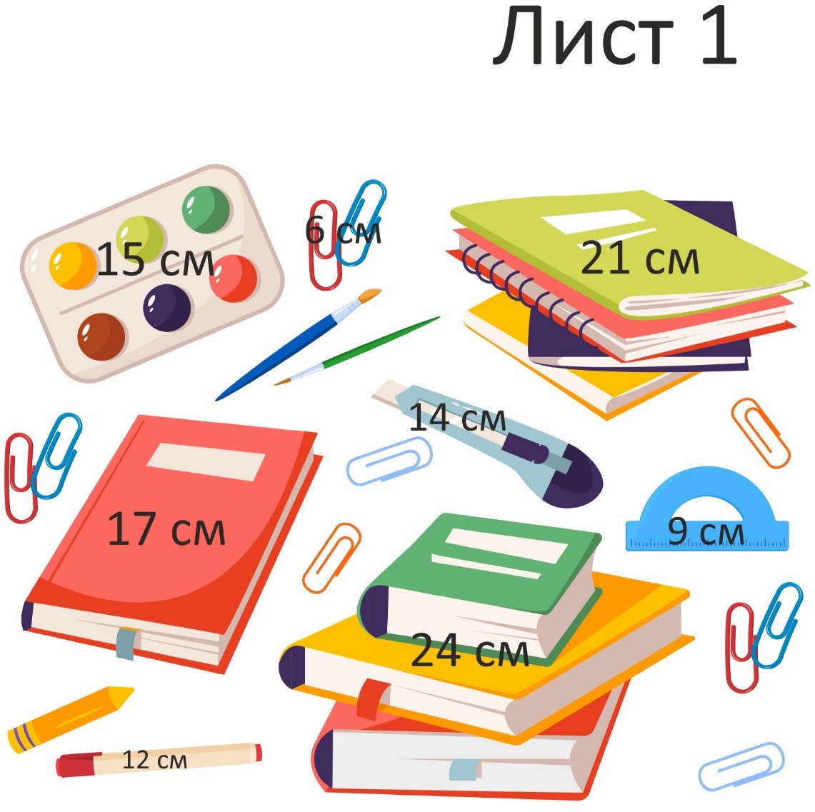91040805 Наклейка S0390 40x0.5 см, 1 шт STLM-0454408 LISADECOR