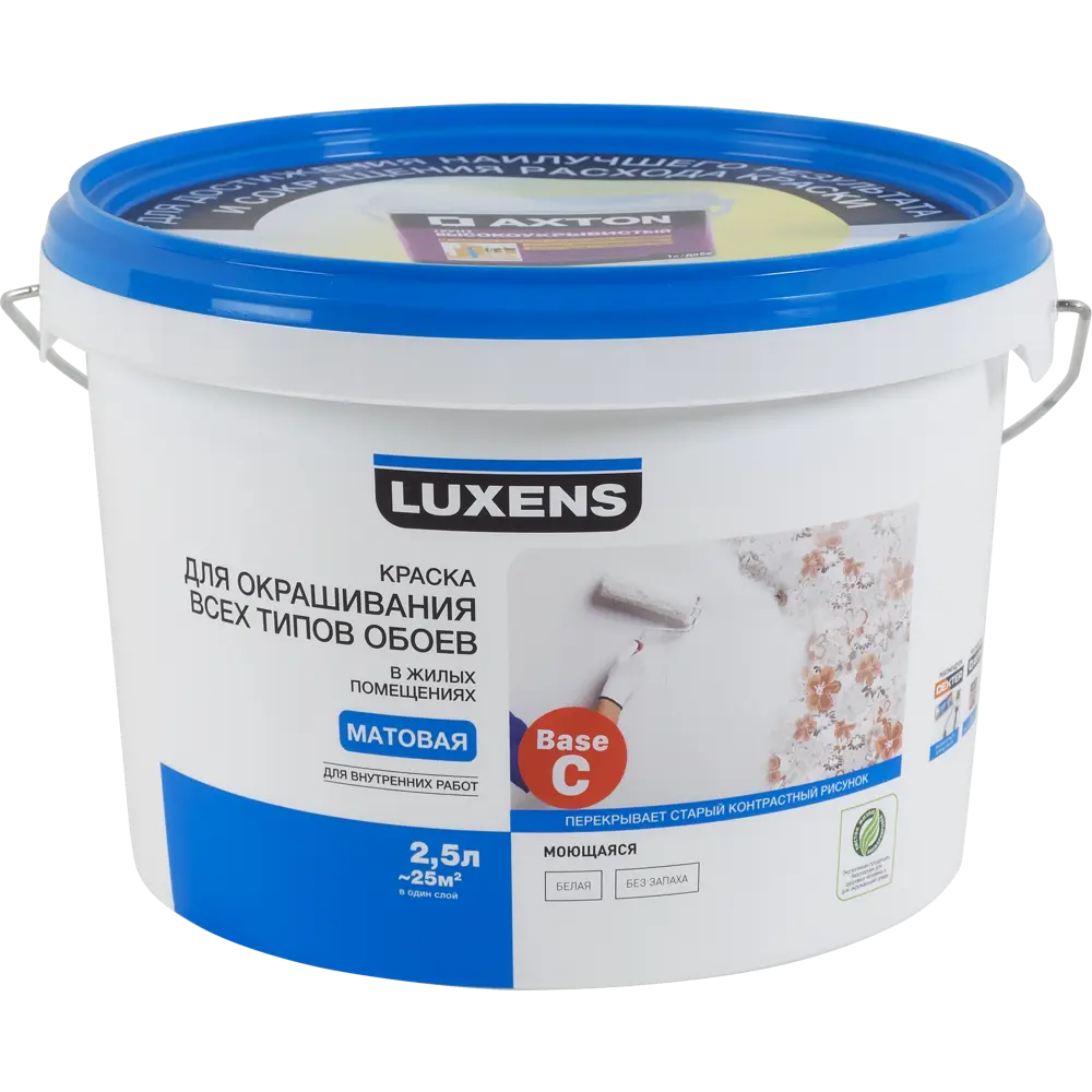 Краска для обоев Luxens, база С, 2,5л 82001137 STLM-2164816  - Вид №1