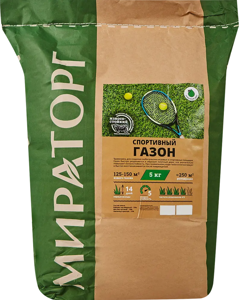 Семена газона МИРАТОРГ Спортивный для игровых площадок 5 кг 83868320
