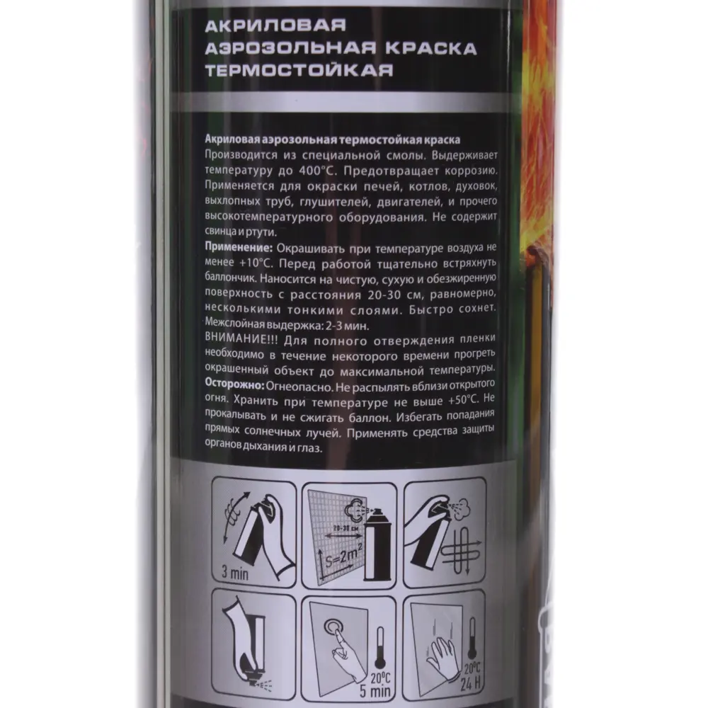 Аэрозоль Vivido термостойкая цвет черный 400с 81965165 STLM-2117149  - Вид №2