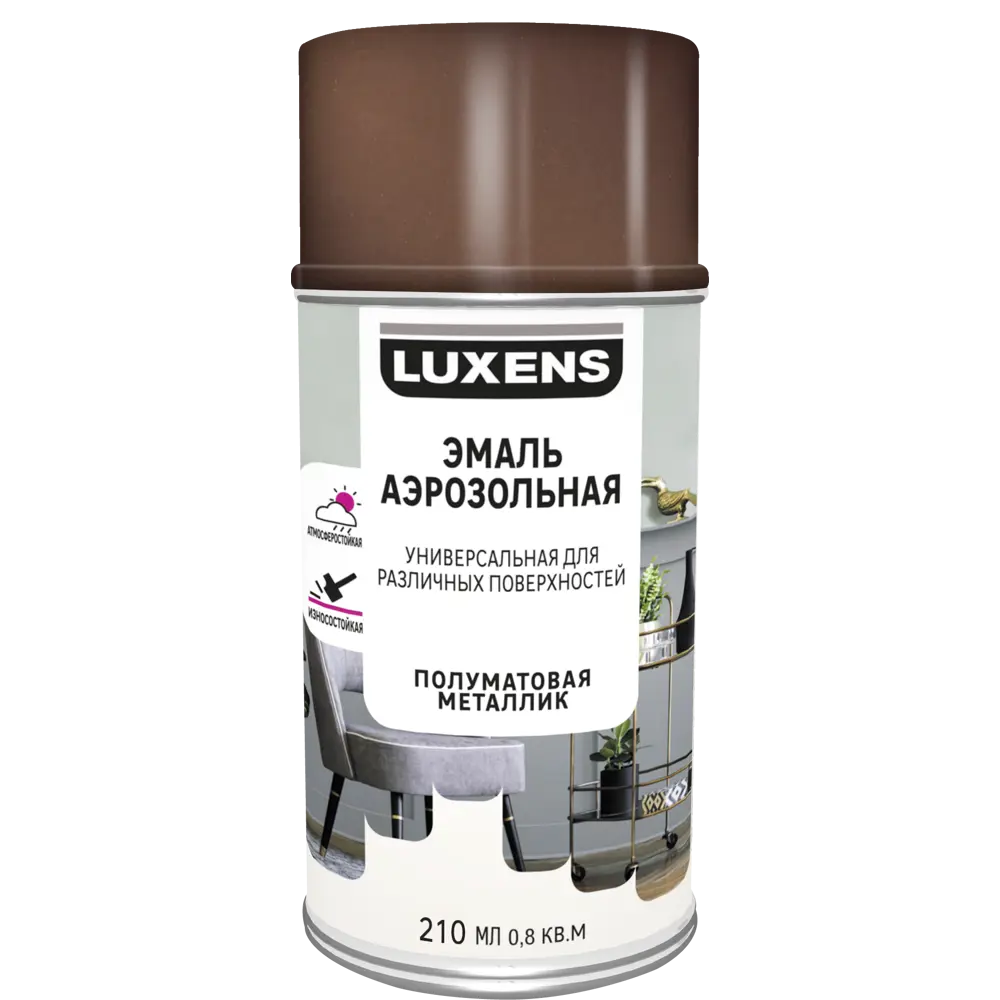 Эмаль аэрозольная декоративная Luxens сатинированная металлик цвет медный 210 мл STLM-2003021 - Вид №1