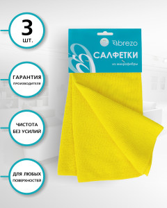 90722734 Салфетки 95246 микрофибра 3 шт STLM-0355514 BREZO