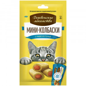 ПР0055310 Лакомство для собак Мини-колбаски с пюре из тунца 4х10г ДЕРЕВЕНСКИЕ ЛАКОМСТВА