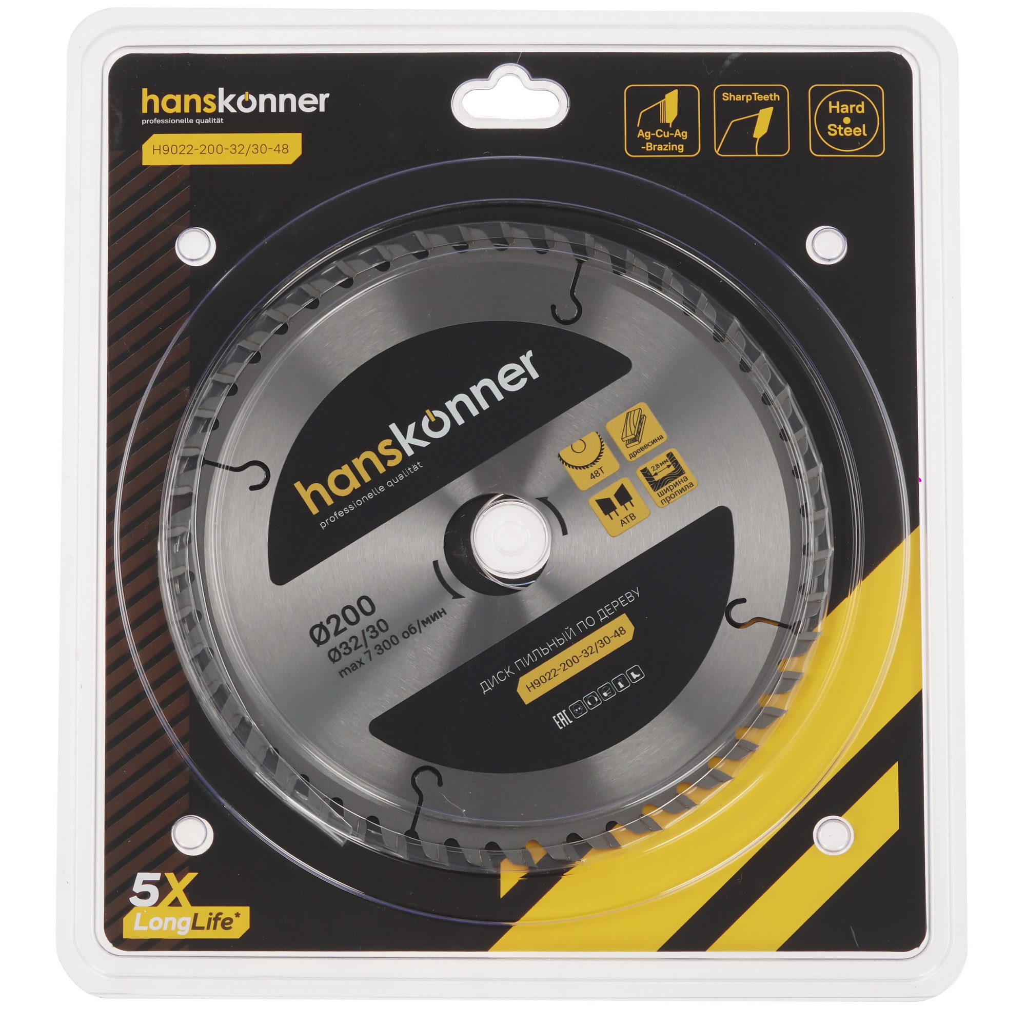 Диск пильный Hanskonner H9022-200-32/30-48 9112773 STDN-0045111 - Вид №3