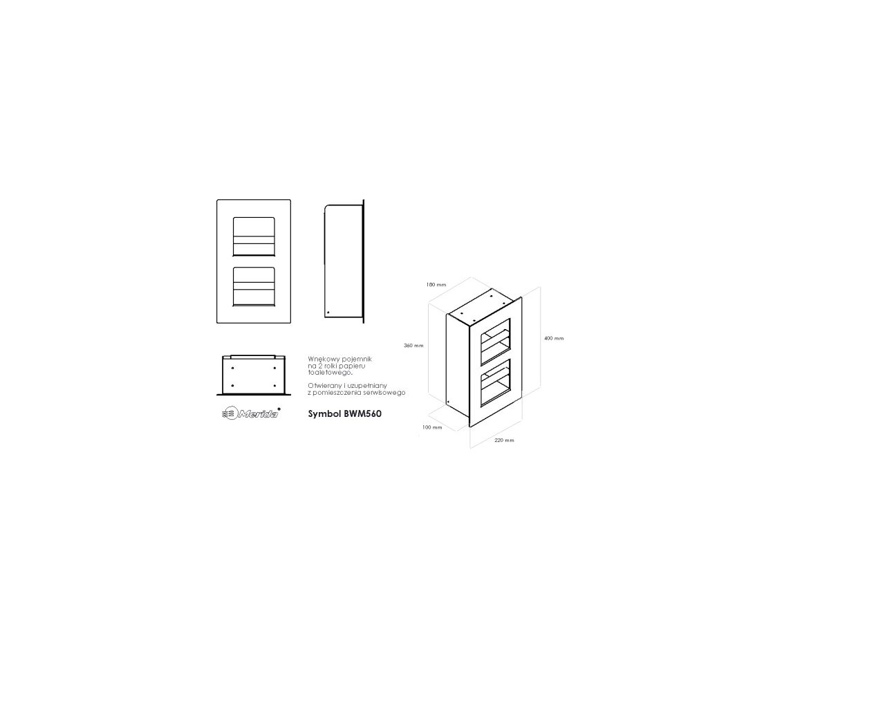 BWM560 Встраиваемый контейнер для двух небольших рулонов туалетной бумаги, МАТОВАЯ СТАЛЬ Merida  - Вид №3