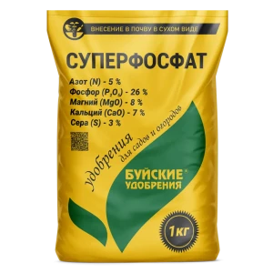 Удобрение Буйские удобрения Суперфосфат 1 кг